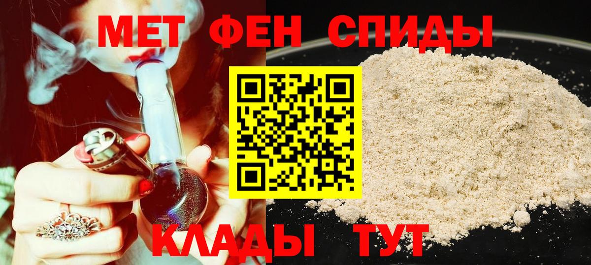АМФЕТАМИН Розовый  АМФ  Шахты  Вход с VPN 