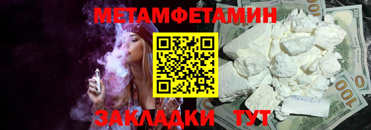 Amphetamine 97% Шахты