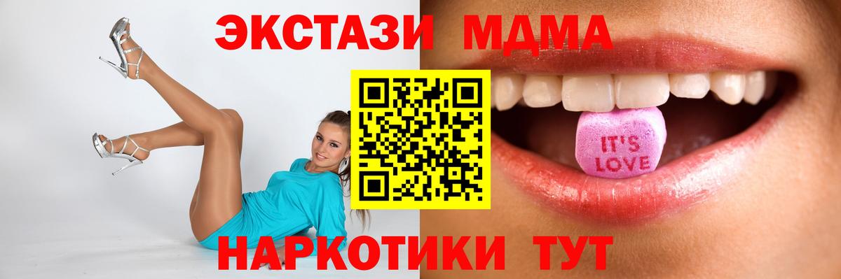 Шахты  ЭКСТАЗИ Дубай  Ecstasy  Вход с VPN  Экстази louis Vuitton 