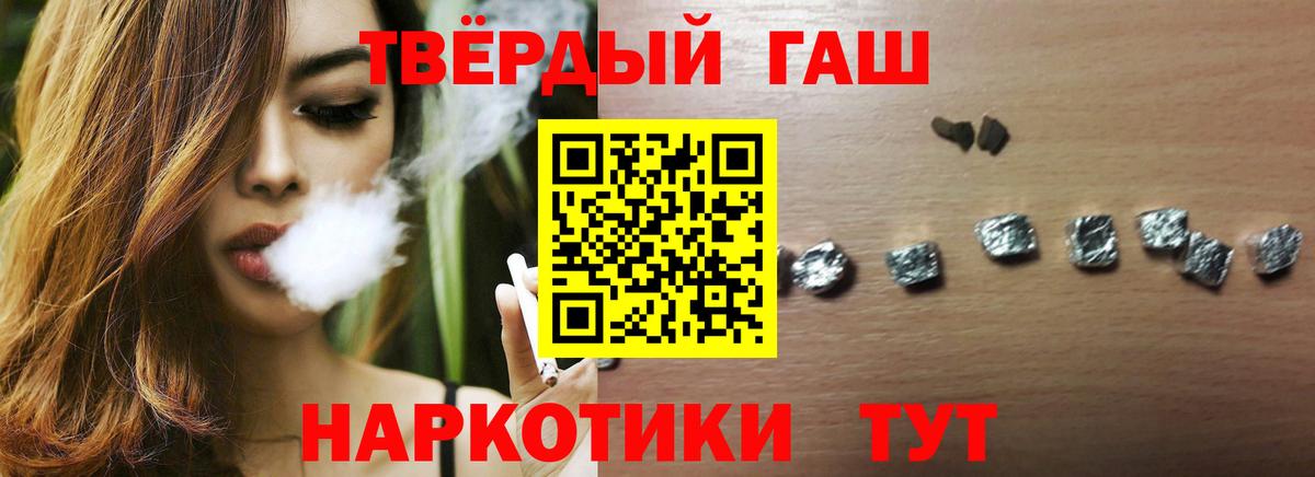ГАШИШ Изолятор  ГАШ  Вход с VPN  Шахты  ГАШИШ индика сатива 