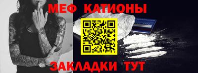амф Можайск