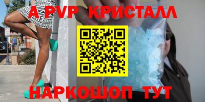 бошки Можга