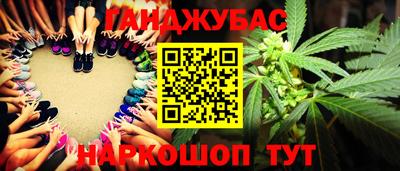 бошки Можга