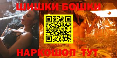 бошки Можга