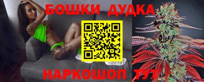 бошки Можга