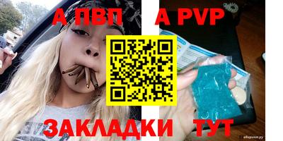 амф Можайск
