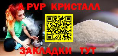 амф Можайск