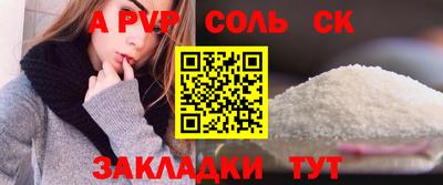 амф Можайск