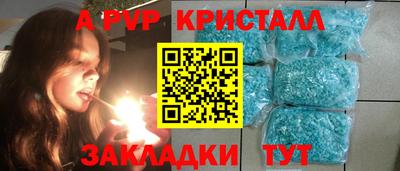 амф Можайск