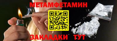 амф Можайск