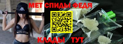 амф Можайск