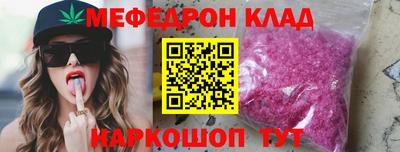 амф Можайск
