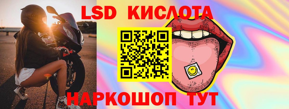 Лсд 25 экстази ecstasy  ЛСД экстази  ЛСД экстази ecstasy  Шахты  Вход с VPN 