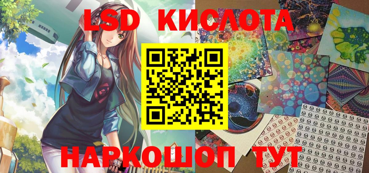 Марки N-bome 1,8мг  Марки 25I-NBOMe  Шахты  Вход с VPN 