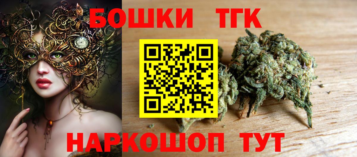 Бошки Шишки OG Kush  Канабис SATIVA & INDICA  Каннабис Bruce Banner  Марихуана планчик  Шахты  Вход с VPN 