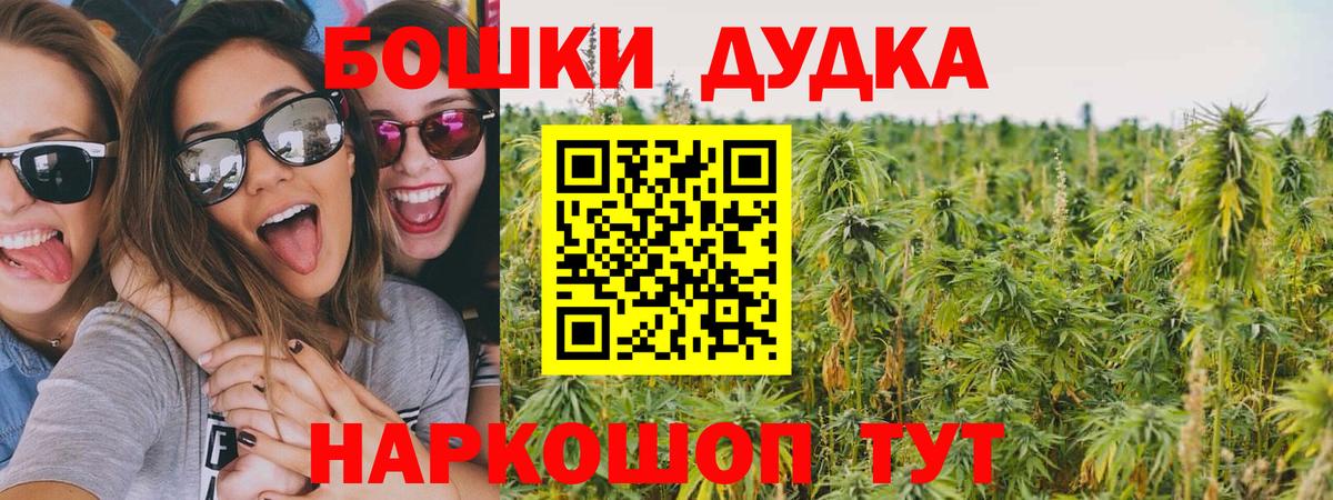 Марихуана LSD WEED Шахты
